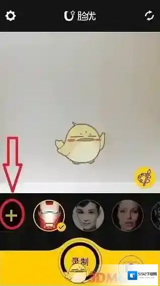 脸优明星脸