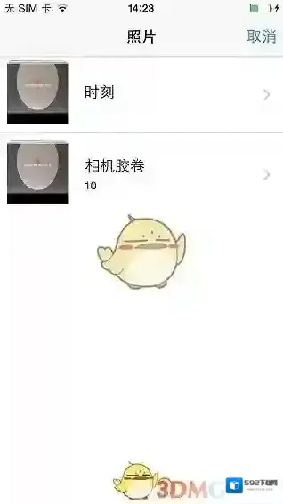 脸优表情