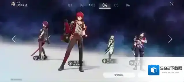 崩坏星穹铁道队伍