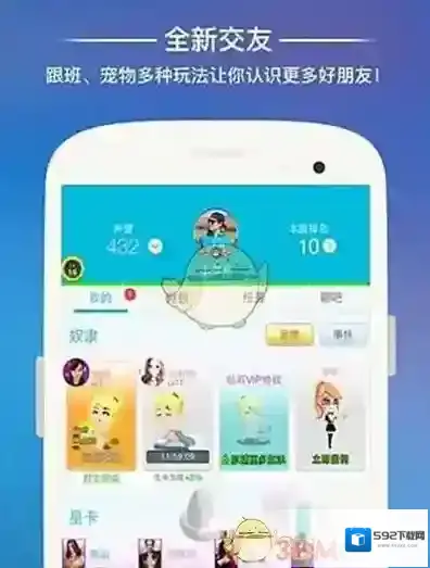 《派派》宠物喂养升级方法说明介绍