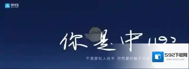 《支付宝》余利宝安全性分析
