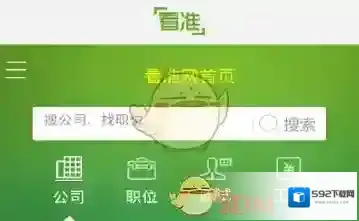 《看准》相关功能作用介绍