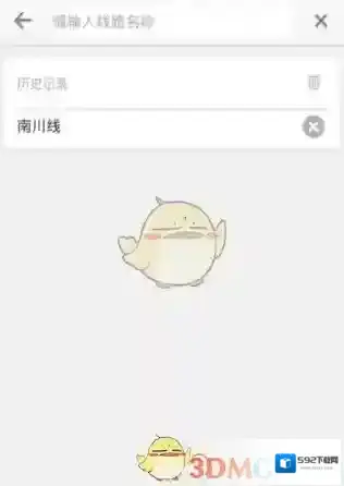 上海公交列表