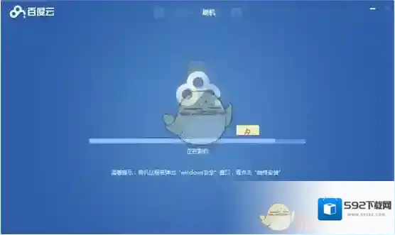 百度云盘豌豆荚