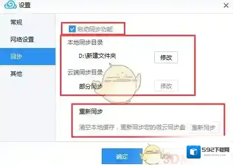 微云腾讯微云