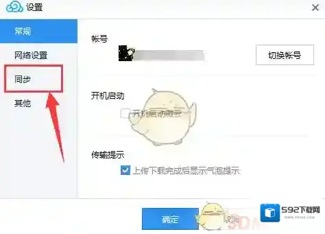 微云打开