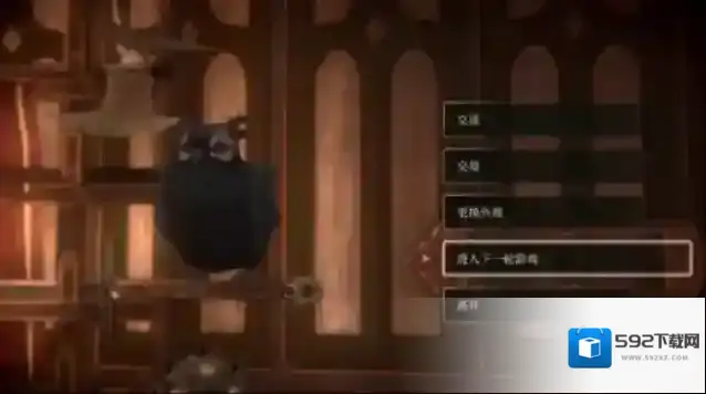帕斯卡契约就会