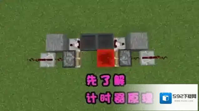 我的世界大门