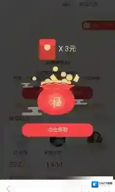 凤凰新闻图文教程