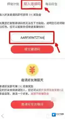 凤凰新闻领红包