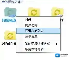 坚果云路径