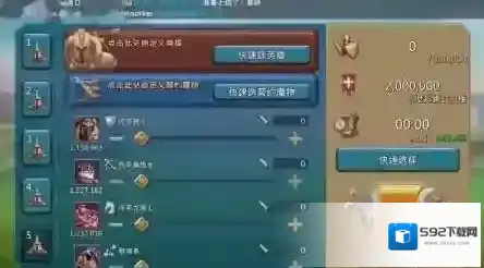 王国纪元400亿大佬坐标怎么看
