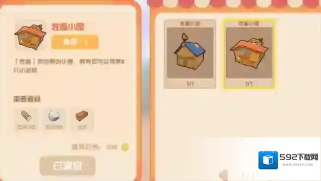 摩尔庄园怎么养小鸡仔