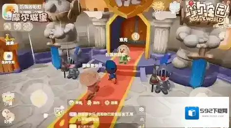 摩尔庄园选择
