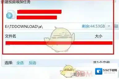 迅雷影音迅雷
