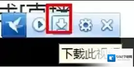 迅雷影音功能