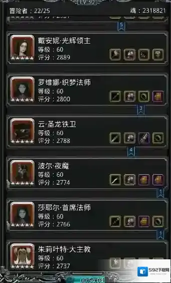 地下城堡2提升