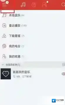 网易云音乐发布