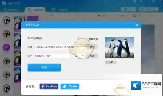 柚子相机高清