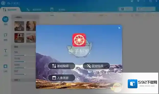 柚子相机相片