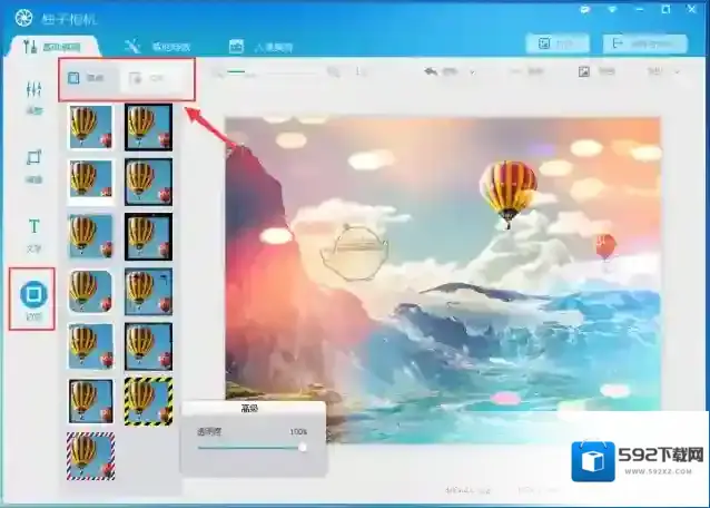 柚子相机图片
