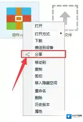 百度网盘分享