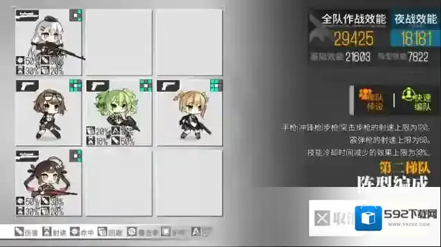 少女前线玩家