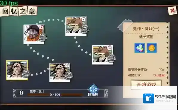 境界魂之觉醒店长