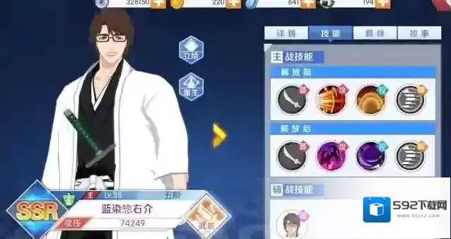 境界魂之觉醒新手怎么玩