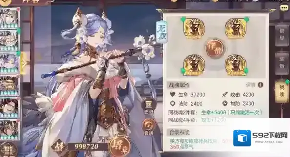 三国志幻想大陆蔡文姬跟华佗哪个更好