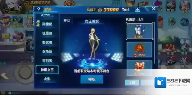 时空猎人本款