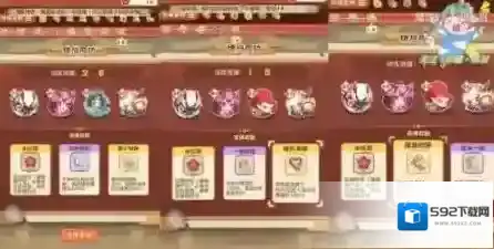 阴阳师妖怪屋妖怪屋