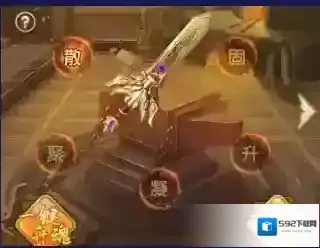 大掌门玩家