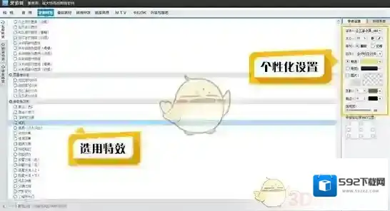 爱剪辑仅供参考