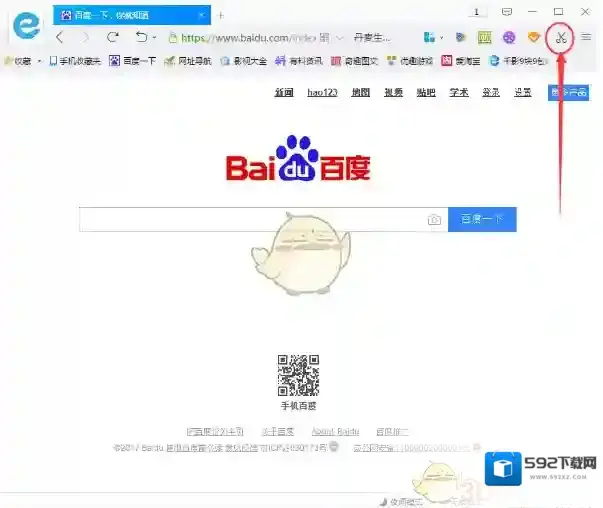 《千影浏览器》截图方法介绍