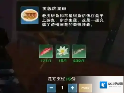 创造与魔法采集