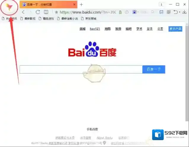 净网大师自定义