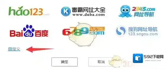 净网大师主页