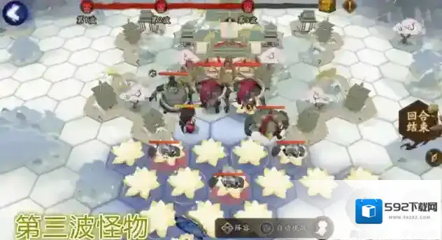 阴阳师帝释天