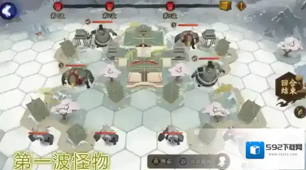 阴阳师城门