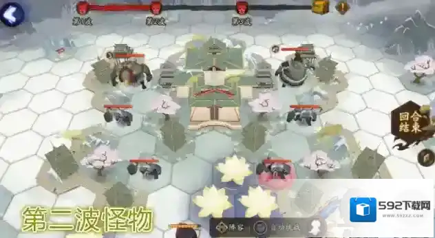 阴阳师送死