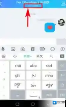 QQ人数