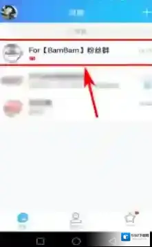 《QQ》群查看当前在线人数方法介绍