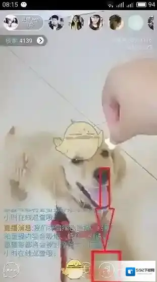 《映客直播》播放音乐原唱方法介绍