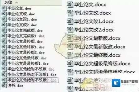 微云编辑