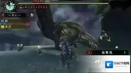 怪物猎人：探险蓄力