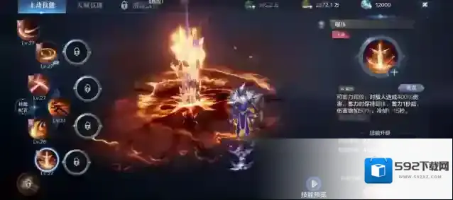 全民奇迹战士5转加点方式有哪些