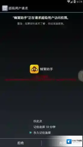 魂斗罗：归来魂斗罗