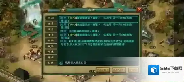 帝王三国封地