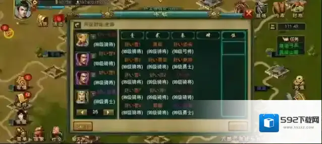 帝王三国神农符怎么用 神农符如何获取